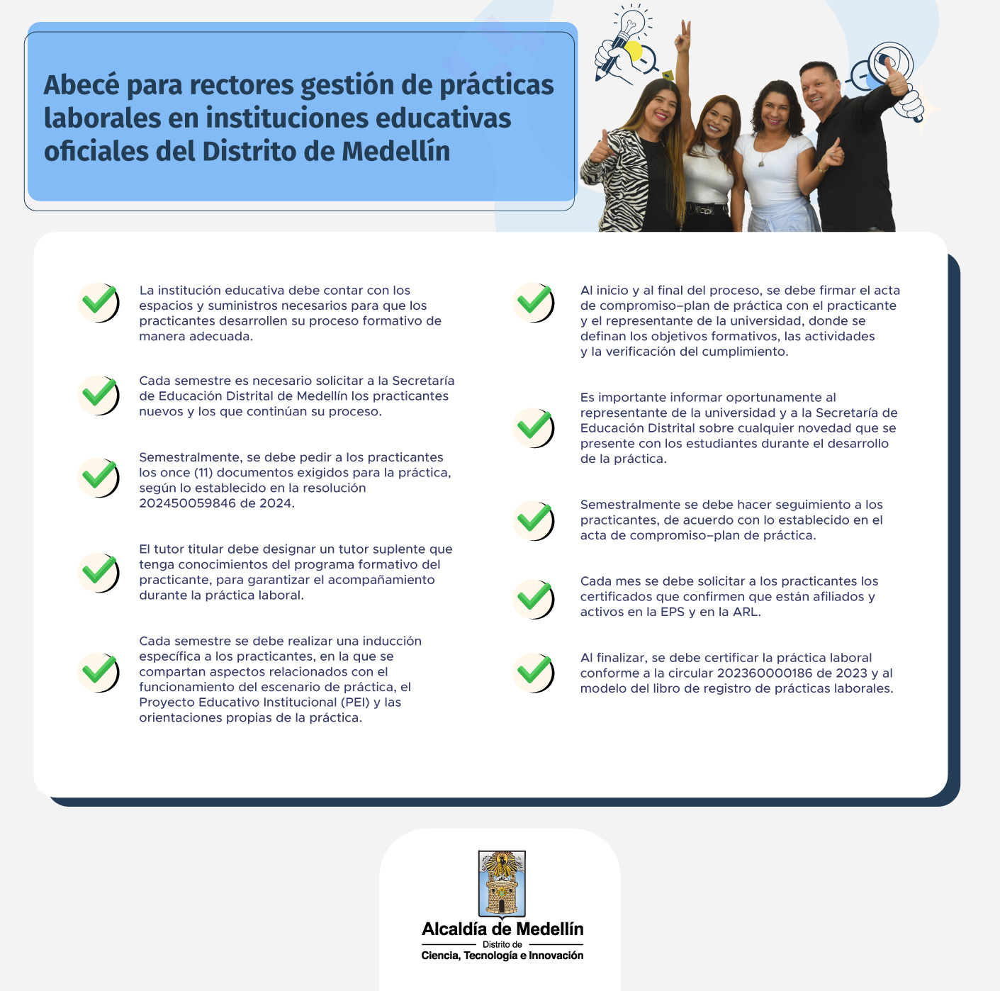 Rectores-Practicas-laborales-2027-1